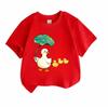 Cute Cartoon Mother Duck Holding Lotus Leaf with 3 Baby Duck
