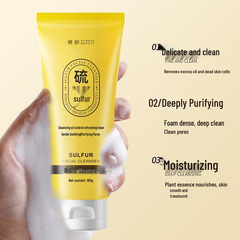 DAGO Sulfur Deep Cleansing Facial Cleanser
