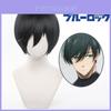 Blue Lock Itoshi Rin Krótkie Włosy Peruka Cosplay Odporna na Ciepło Rekwizyt Imprezowy Prezent