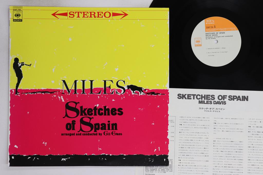 LP Record MILES DAVIS - Sketches Of Spain 25AP756 CBS SONY 1977 Japan Jazz Used