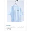 Used New LACOSTE Oversized Clock Emblem Sweat T-shirt
