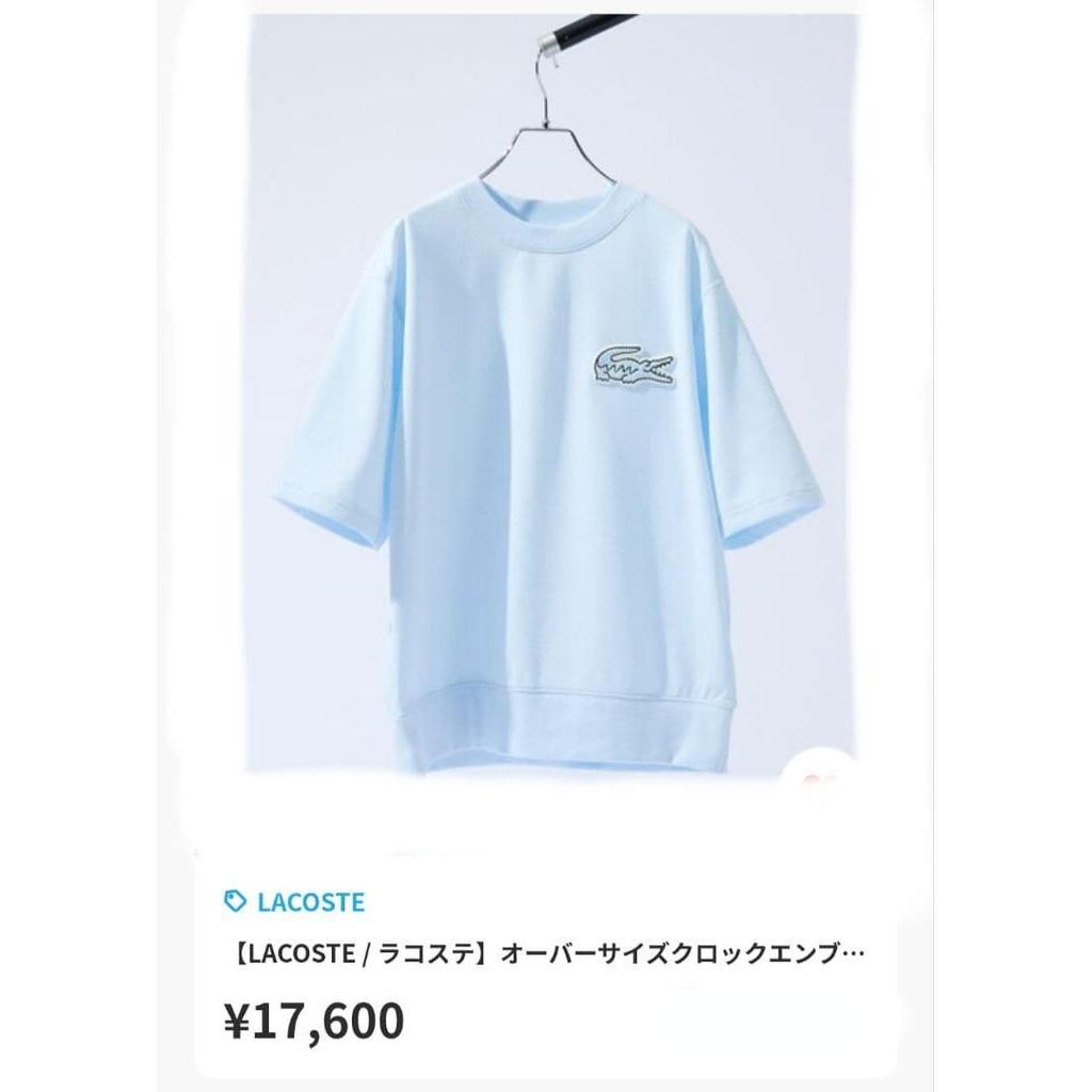 Used New LACOSTE Oversized Clock Emblem Sweat T-shirt