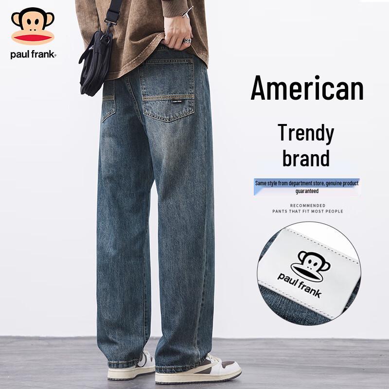 paul frank Men's Loose Straight Leg Jeans