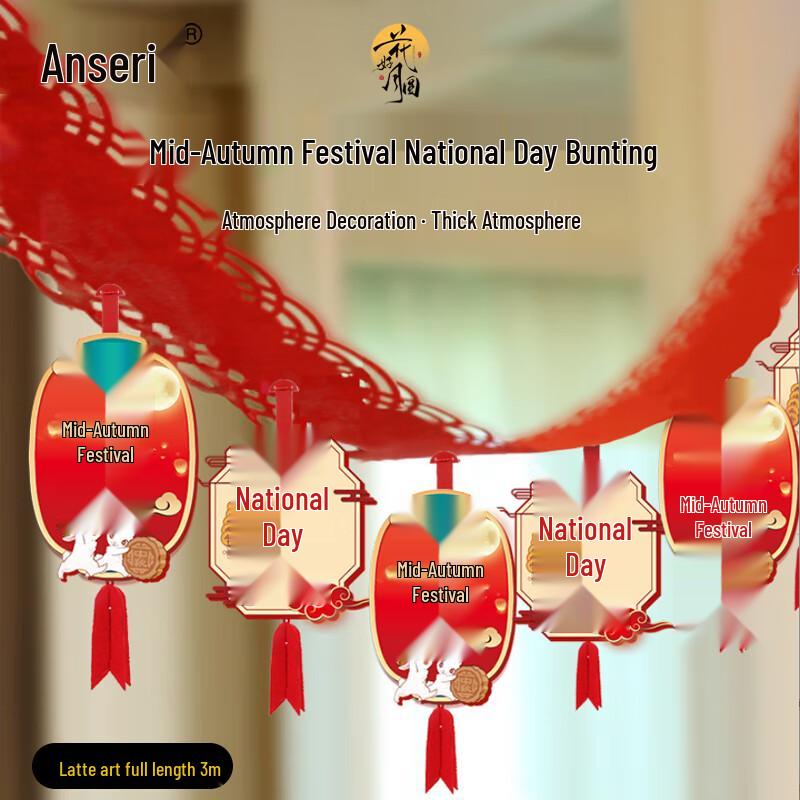 Ansailei Festival Decor Garland