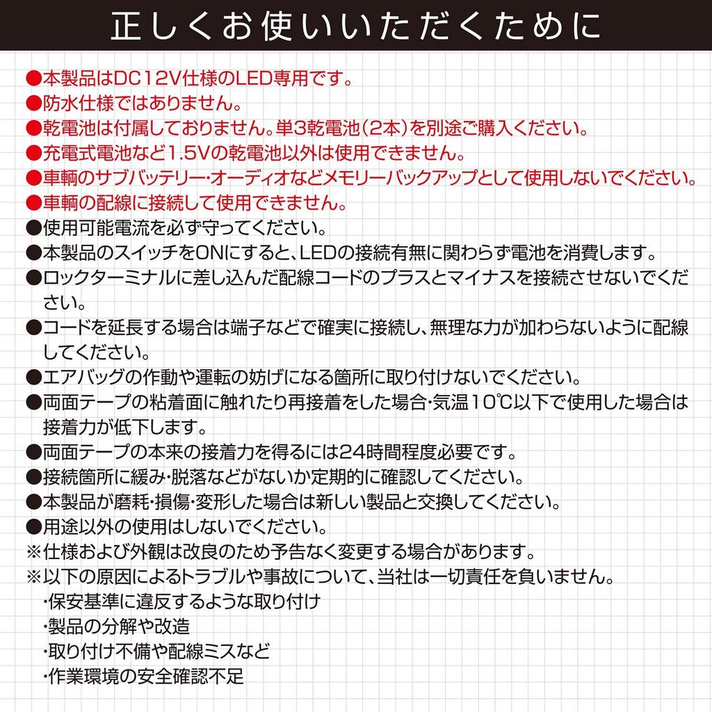 Amon 4945 MAX 120 mA LED Power Supply Box, Operated / Switch Included