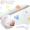 un doudou Made in Japan Baby Duvet Gauze Disney Mickey Cover, 90x120cm, Material, Icon, 100% Cotton, NZ6571-E