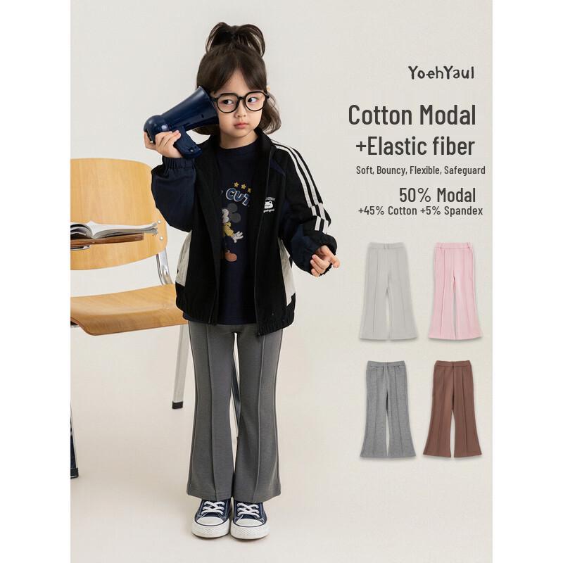 Youyou Girls' High-Waist Modal Flared Pants