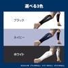 ZAMST Graduated Compression Stockings, Calf Sleeve Compression Running Stockings (Includes Both Feet), Size M, Black, 385502