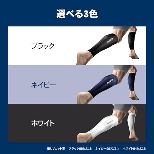 ZAMST Graduated Compression Stockings, Calf Sleeve Compression Running Stockings (Includes Both Feet), Size M, Black, 385502