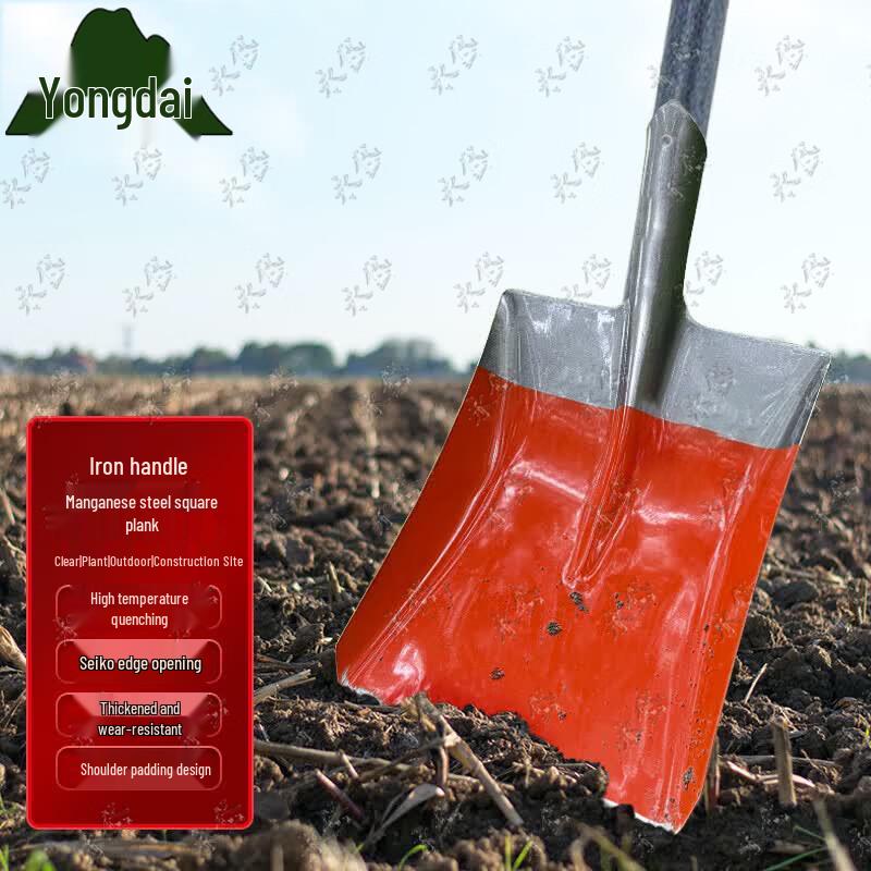 Yongdai Heavy-Duty Garden Shovel