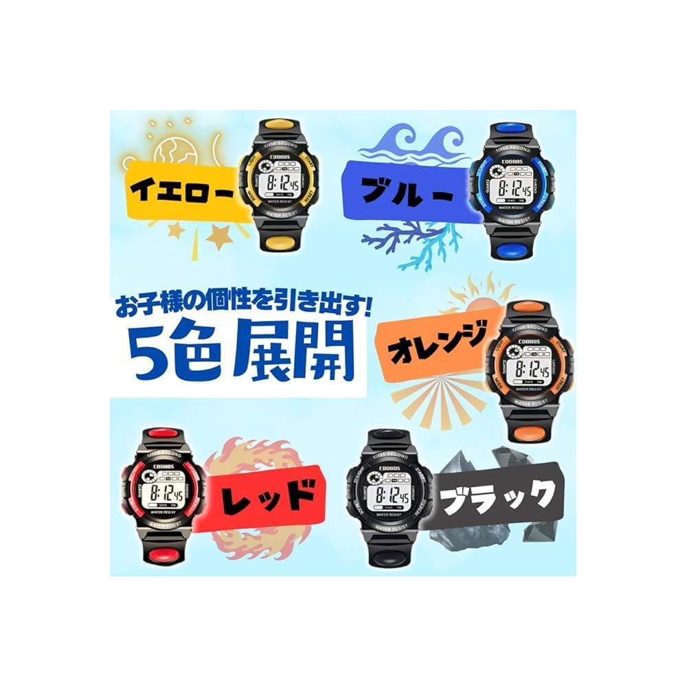 Tsudoi Kids Digital Sports Watch Waterproof Red with Timer and Alarm for Boys and Girls