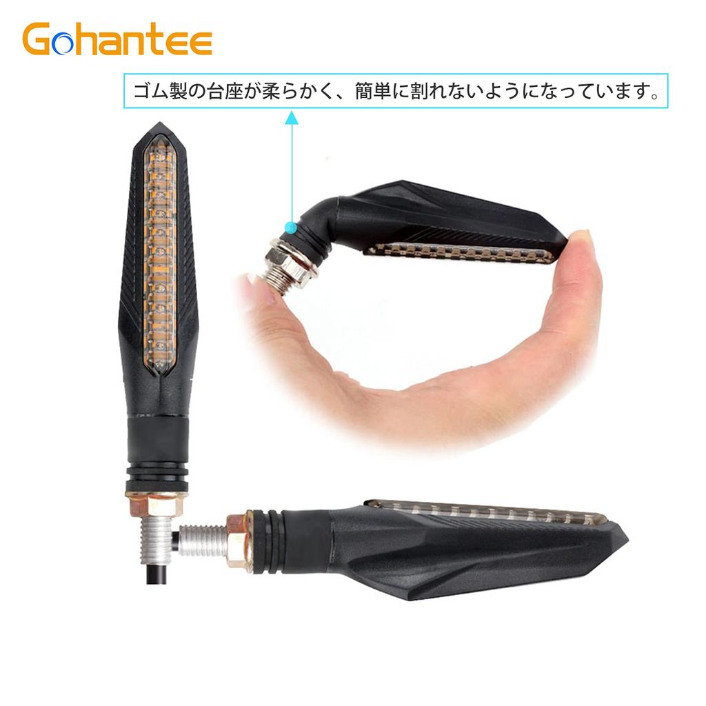 Gohantee Motorcycle LED Flowing Turn Signal, 4 Sequential LED Turn Signals, Motorcycle, IP65 Waterproof,