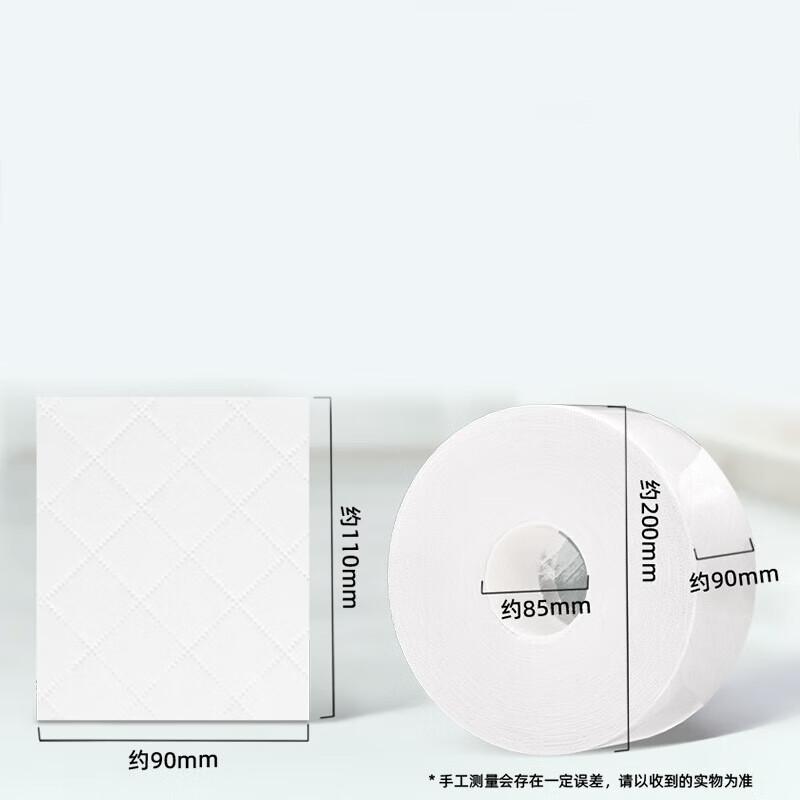 Qingfeng Commercial 4-Ply Jumbo Toilet Paper