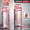 Water bottle large capacity plastic water cup high temperature resistant plastic cup sports water cup portable sports kettle plastic cup