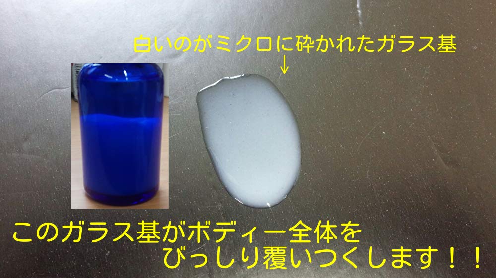 Glass Coating for High Prevents Minor Scratches and Car Wash Easy Application MK-10H (Giga Crystal) Cars, Hardness, Scratches, Ultra-Glossy,