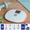 Elecom Body Composition Scale HCS-WFS03WH Carpet Feet Backlight Weight Visceral Fat Body Fat Percentage BMI Skeletal Muscle Bone Mass Basal Metabolic