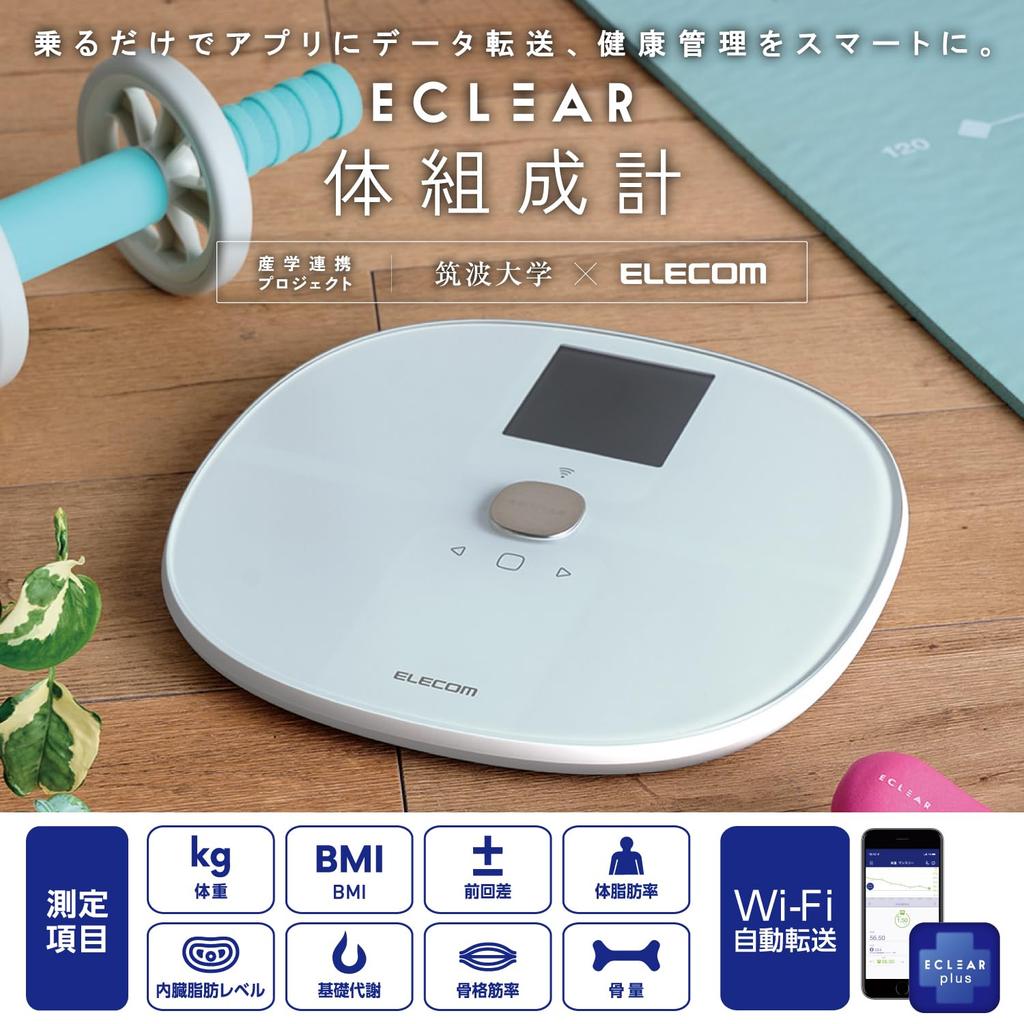 Elecom Body Composition Scale HCS-WFS03WH Carpet Feet Backlight Weight Visceral Fat Body Fat Percentage BMI Skeletal Muscle Bone Mass Basal Metabolic