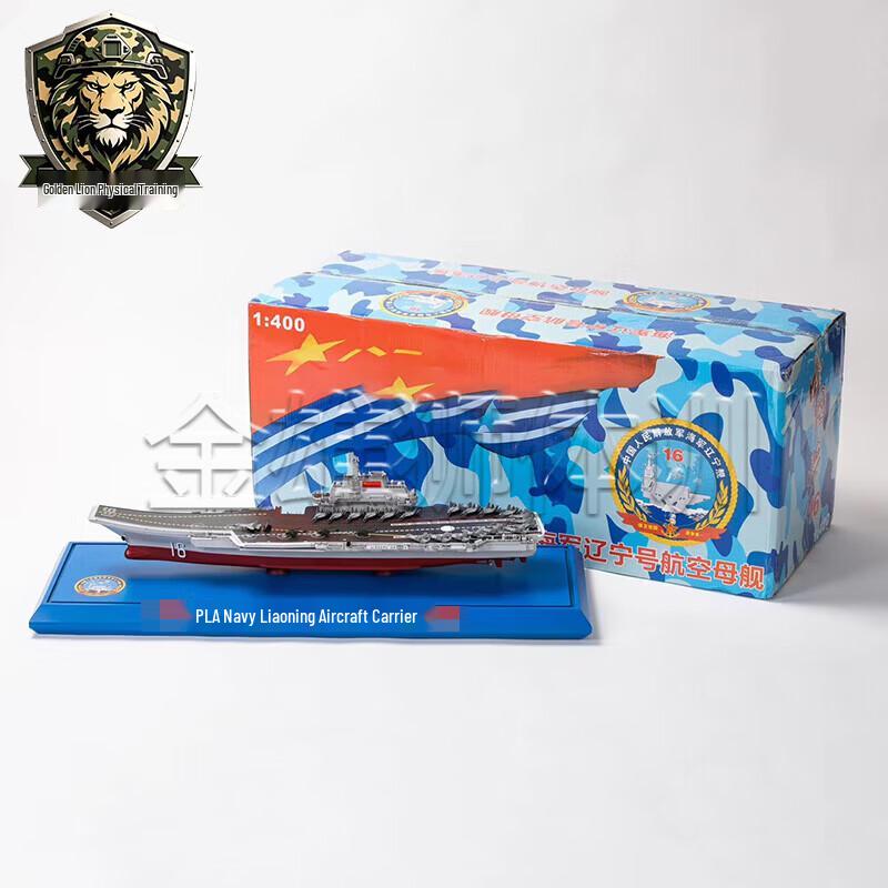 Liaoning Aircraft Carrier 1:400 Scale Model