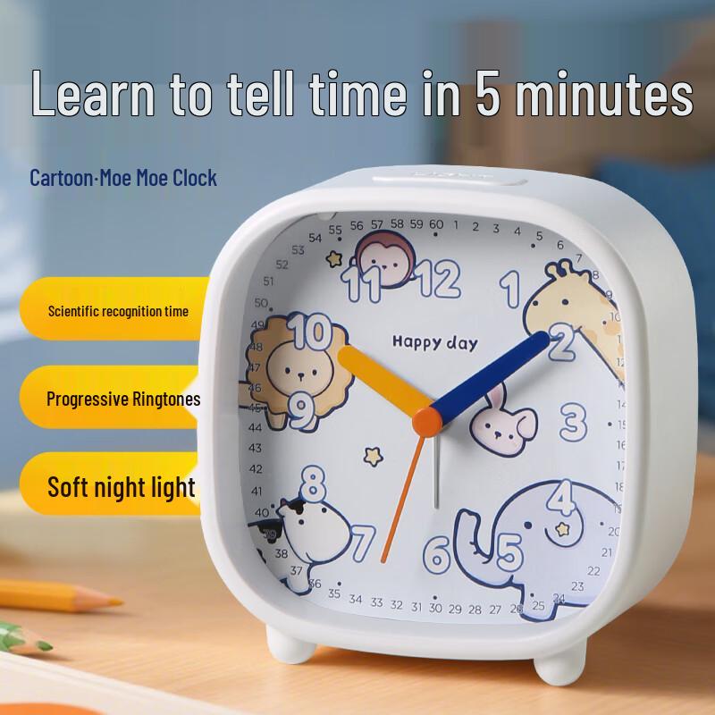 Children s Silent Night Light Alarm Clock