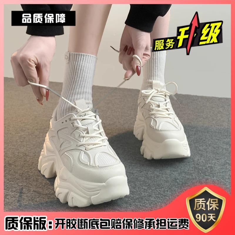 Popular Hong Kong style muffin thick-soled dad shoes women's small men increase in height 2025 new spring and autumn versatile casual sports shoes