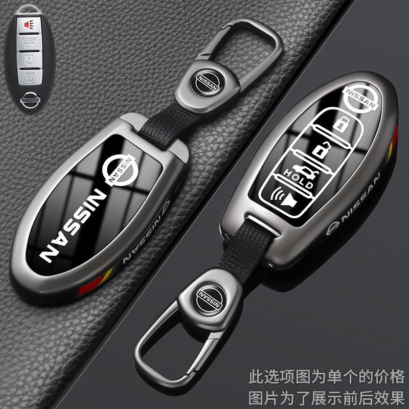 Suitable for the 2026 Nissan Teana Key Protection Case, Xuan Yi Ai Rui Ya Tan Lu Jin Ke Xiao Ke Qi Jun Tu Da Car Buckle