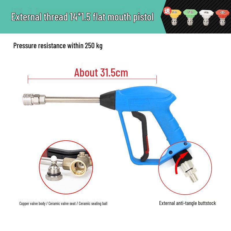 High-Pressure Self-Service Car Wash Water Gun with Brush and Spray Functions