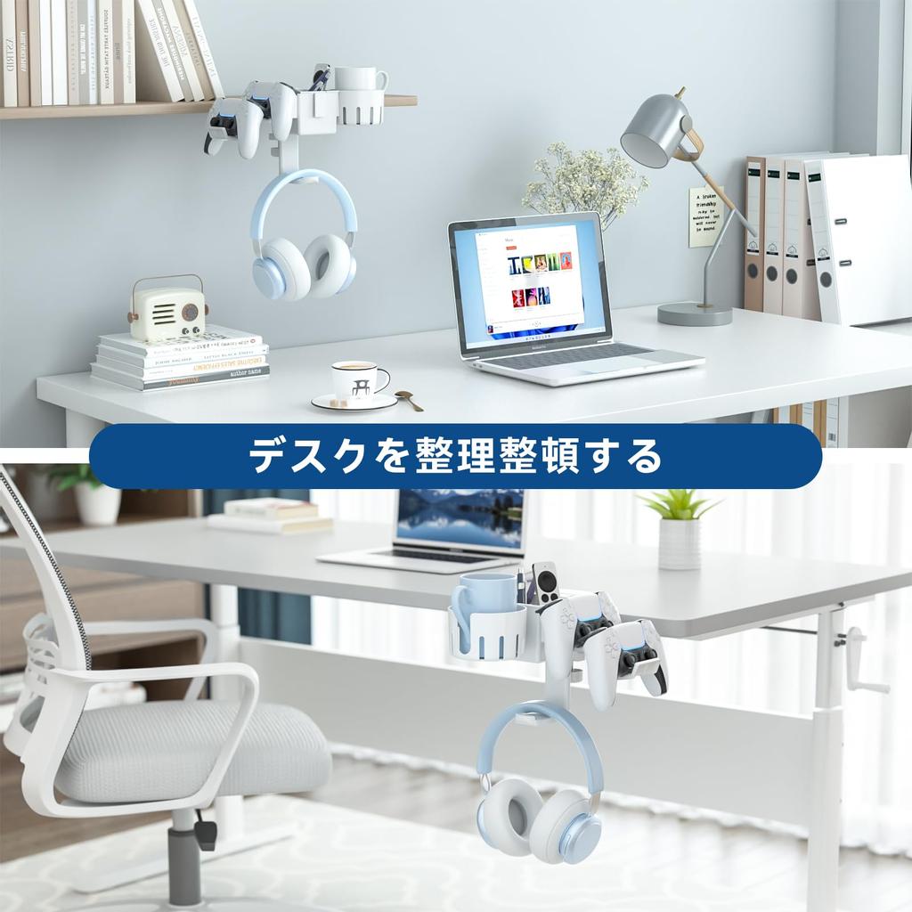 KDD Desk Organizer Swivel Headphone Stand with Drink Holder Desk Headphone Detachable Controller Stand Pen Holder and Cup Holder Easy Stable Headphone