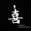 1pc Stainless Steel Ninja Pendant Necklace - Chinese Character 'Ai Qing' Symbol of Good Fortune And Love Affection for Couples