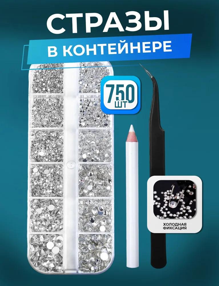 

12-compartment Flat-bottomed Glass Rhinestone Nail Set One Size