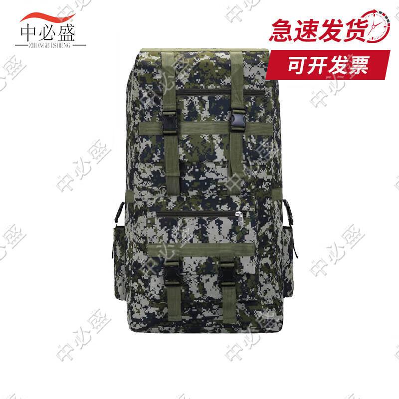 Zhongbisheng Outdoor Travel Hiking Backpack