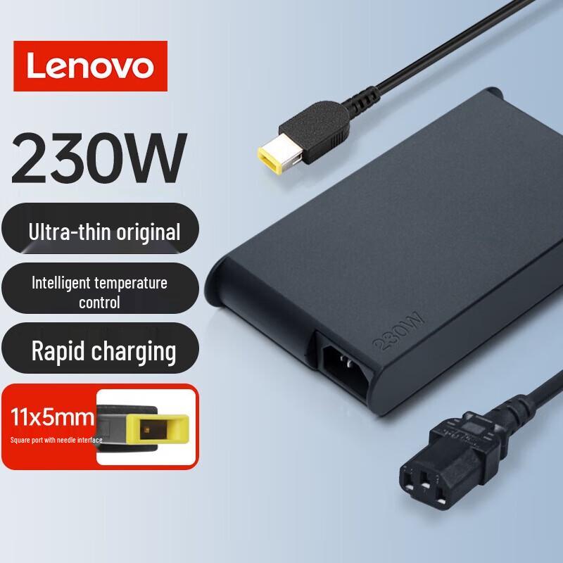

Lenovo 230W Square-Port Laptop Power Adapter