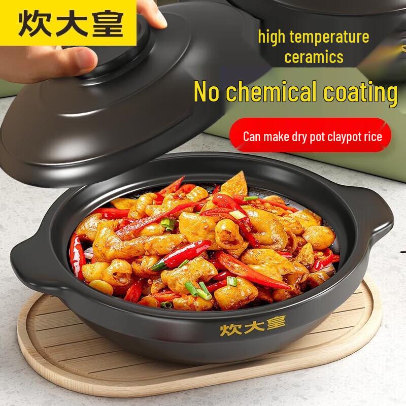 Chui Dahuang High-Temperature Casserole Pot