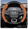 Wuling Hongguang/Rongguang/Kaijie Genuine Leather Steering Wheel Cover for Small & Light Trucks