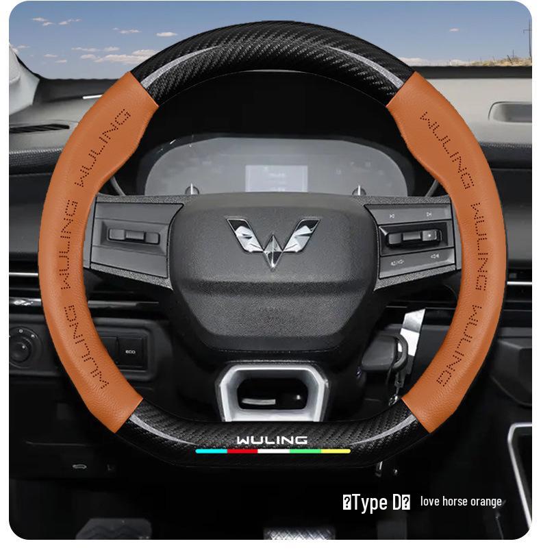 Wuling Hongguang/Rongguang/Kaijie Genuine Leather Steering Wheel Cover for Small & Light Trucks