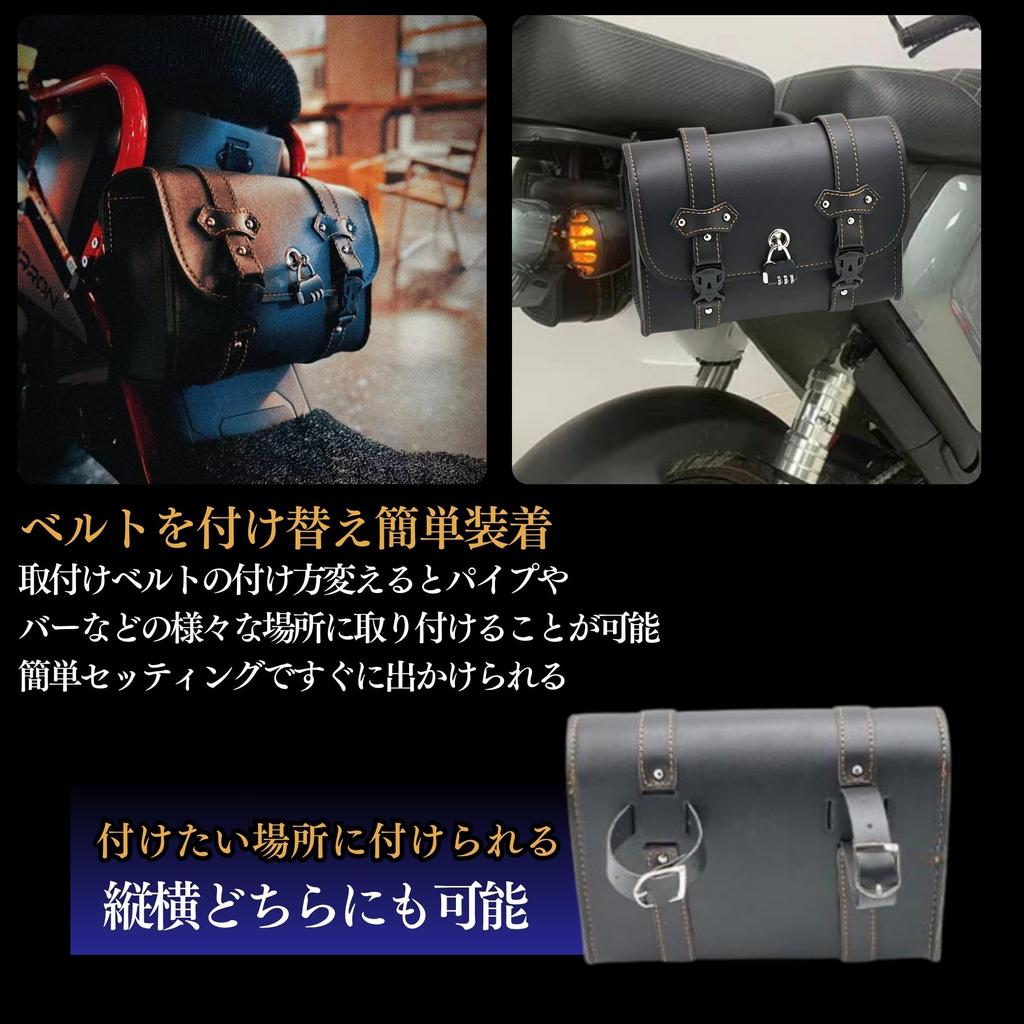 Motorcycle Leather Side Tool and Saddle Storage Tool Large Bag, Case, Waterproof, Heavy-Duty, Old-Style (Black, Lockable, American-Style Pouch,