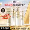 Snow Skin Whitening 4-Piece Skincare Set
