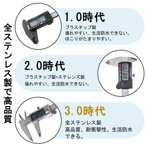 200mm Digital Caliper, Stainless Steel, LCD Display, Outer Diameter, Inner Diameter, Depth, Step Measurement Tool, Zero Reset, High Precision, Battery
