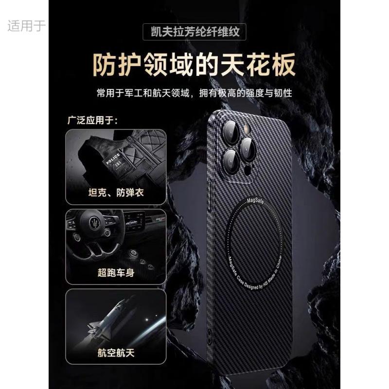 Applicable To Apple 11promax Mobile Phone Case iPhone11 Kevlar Carbon Fiber Pattern Protection All-inclusive Ultra-thin and Anti-drop.