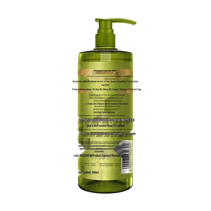 Schwarzkopf Ginger Essence Oil Control Shampoo