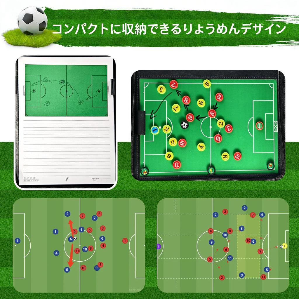 Pure Vie Soccer Tactics Board with Zipper Case, Portable, 26 Magnetic Pieces (2 Colors), Foldable, Half/Full Size, 30 Sheets of Memo Paper, Waterproof