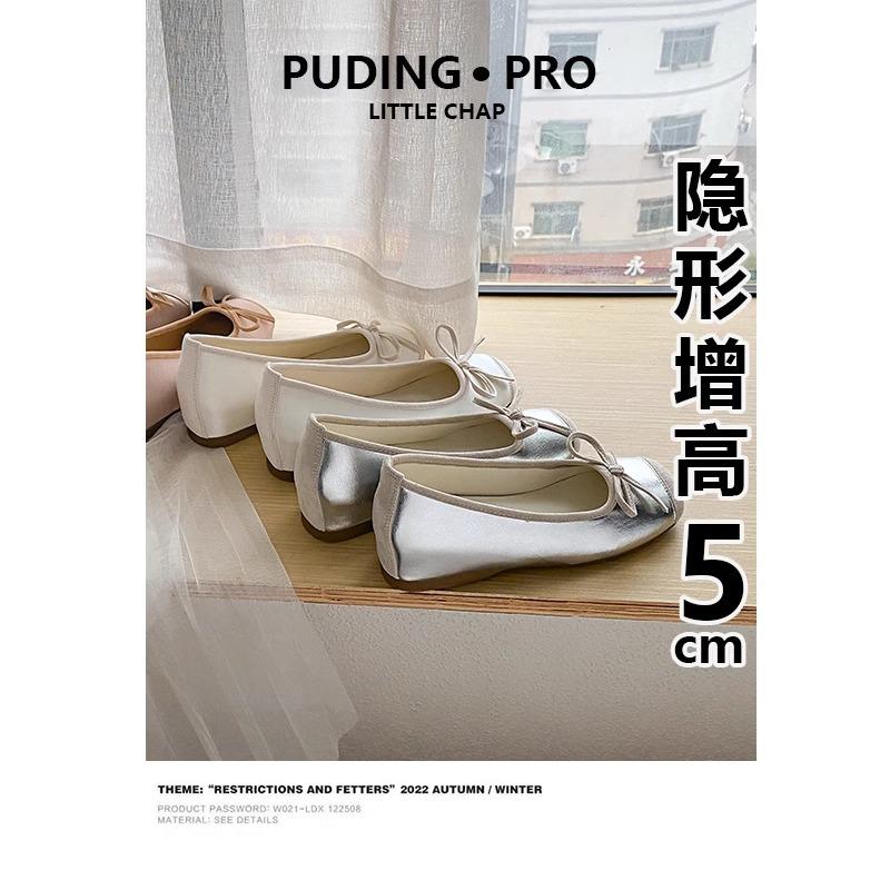 Inner height increase Small single shoes Women's spring and autumn 2025 New Doudou shoes Versatile ballet small leather shoes