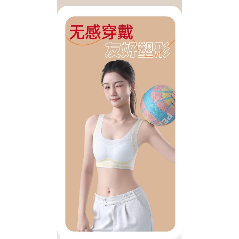 Teenage Girls Seamless Development Period Sports Bra Breathable Comfortable Student Bra