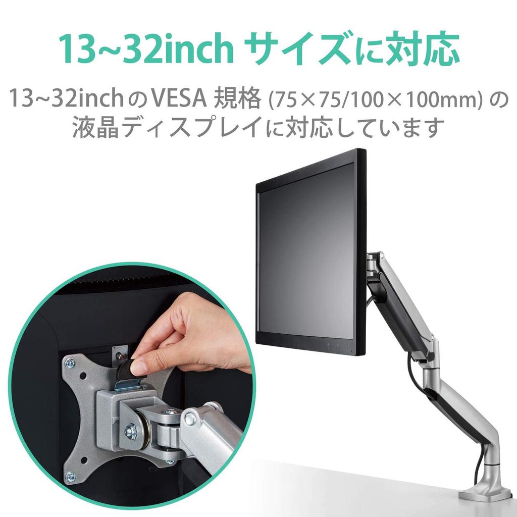 ELECOM Display Arm for LCD Single Long Weight Displays, Arm, Gas-Powered, Capacity 9.0kg, Silver, DPA-SL02SV