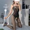 Sheer Temptation: Tearable Lingerie Bodysuit & Stockings Set