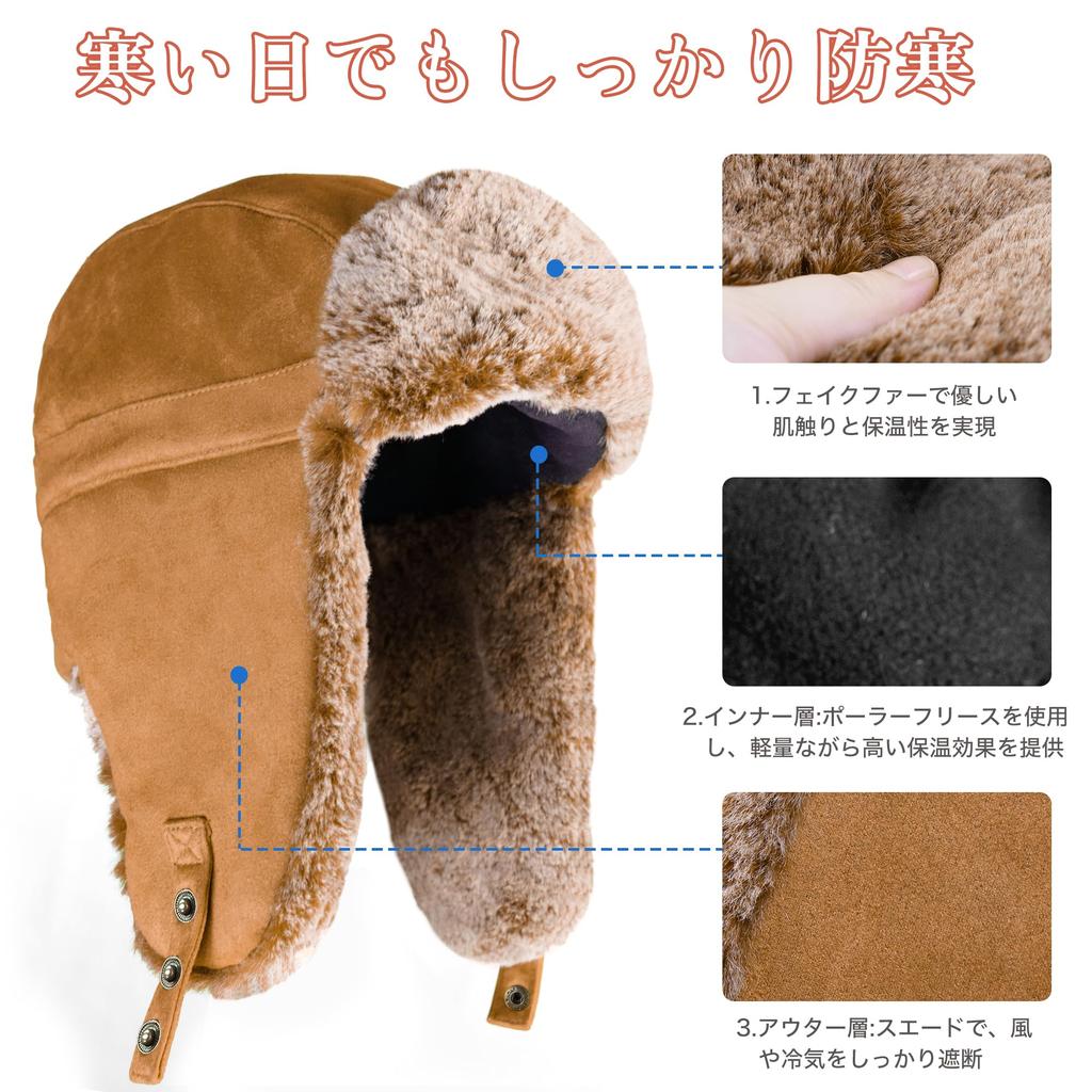 Unigear Pilot Windproof and Adjustable Russian Pilot Cap with Suitable for Outdoor and Sizes Cap, Cold-Proof, Comfortable, Earflaps, Skiing,