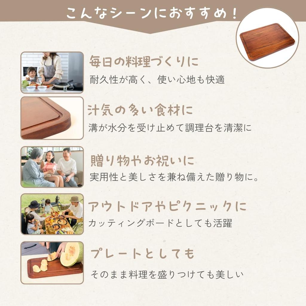 Tokunari Cutting Board 30 X 21 X 2cm Wooden Cutting Board Sanitation Law (Wooden Lacquerware, Thick) Knife-Friendly TBK-101 [Food Compliant]