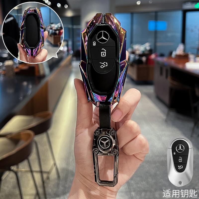 QOK3   For Mercedes-Benz C260L key cover, 25 models, E300 car, A200, men and women, high-end feeling, GLB220 shell buckle, Gla bag, Glc