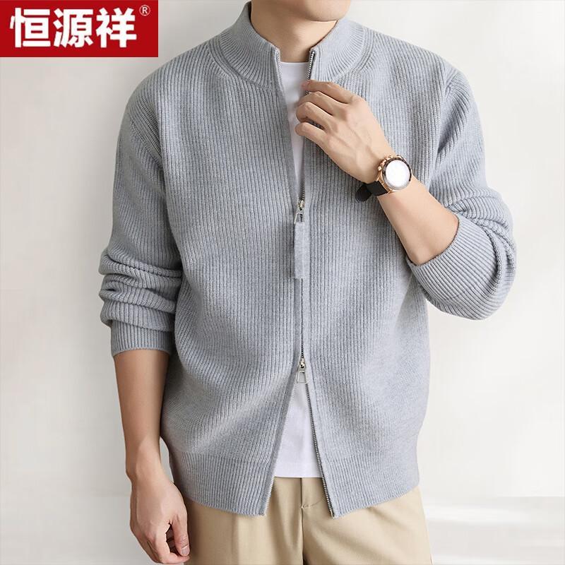 Hengyuanxiang Men's Heavyweight Zippered Knit Cardigan