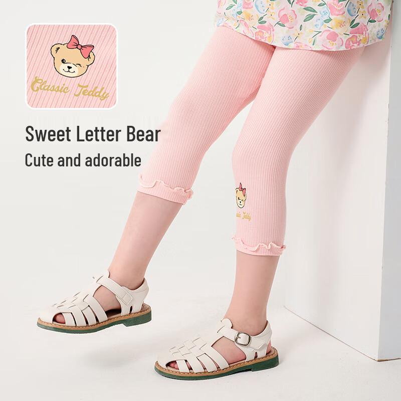 Classic Teddy Girls' Summer Casual Elastic Leggings