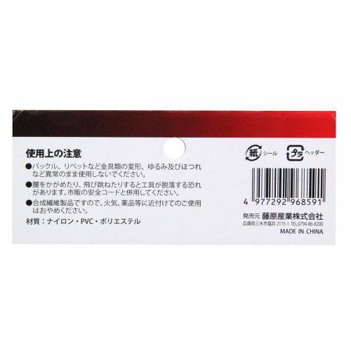 SK11 Black Tool Case 5-tooth Difference SKC2-2BK